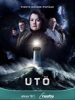 Остров Утё